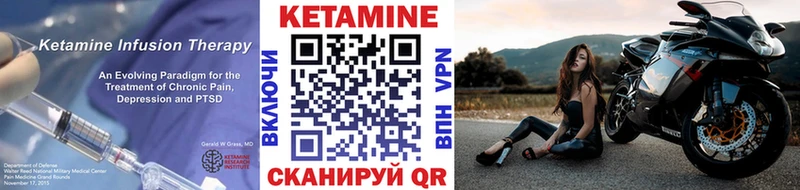 это наркотические препараты  наркошоп  ссылка на мегу зеркало  Тарко-Сале  Кетамин ketamine 