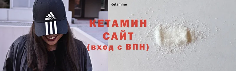 где можно купить   Тарко-Сале  Кетамин ketamine 