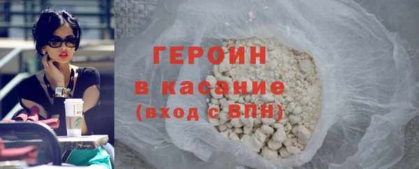 мяу мяу кристалл Новозыбков