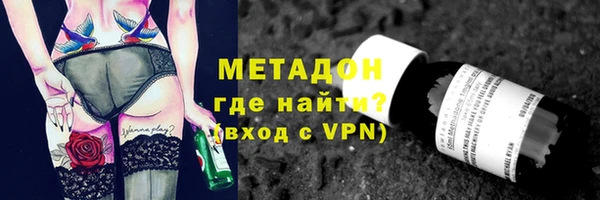 каннабис Новодвинск