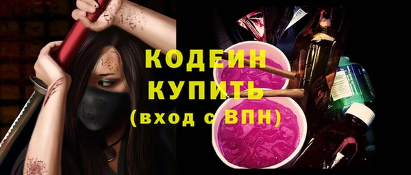 каннабис Билибино