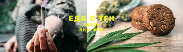 мяу мяу кристалл Новозыбков