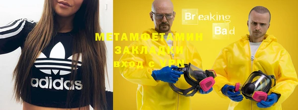 твердый Новокубанск