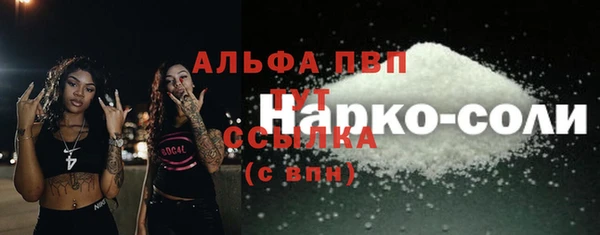 каннабис Новодвинск