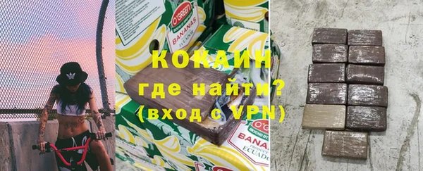 мяу мяу кристалл Новозыбков