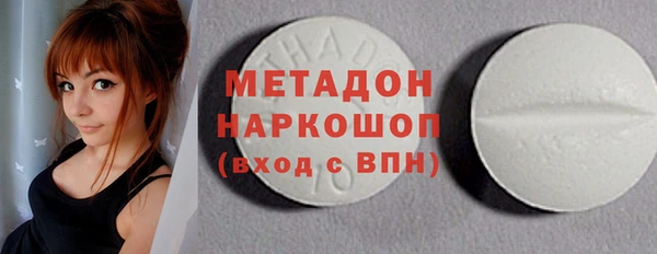 твердый Новокубанск