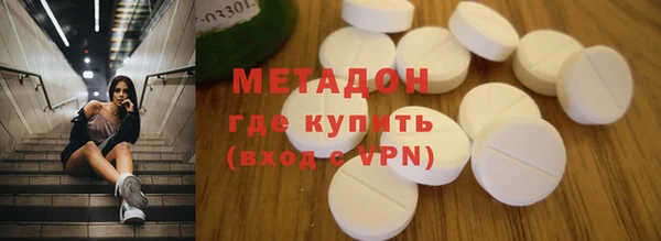 мяу мяу кристалл Новозыбков