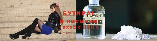 твердый Новокубанск