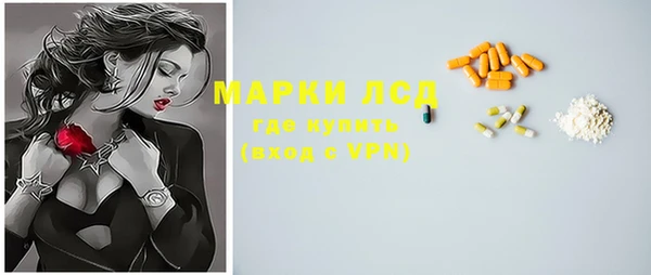 мяу мяу кристалл Новозыбков
