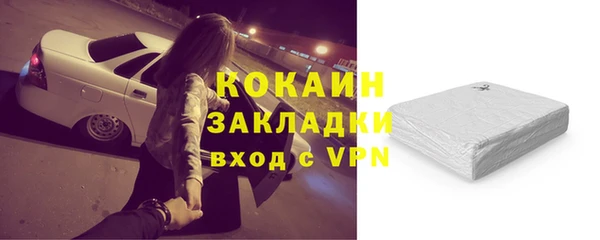 кокаин премиум Нея