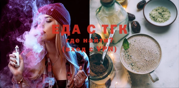 мяу мяу кристалл Новозыбков