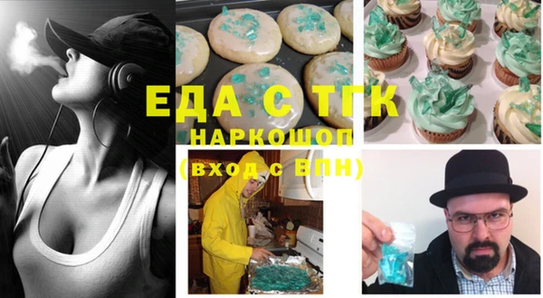 твердый Новокубанск