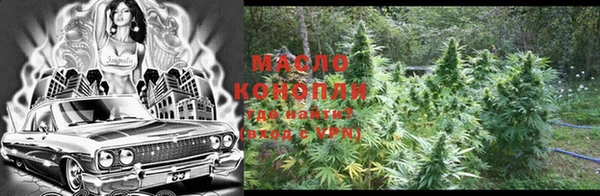 каннабис Новодвинск