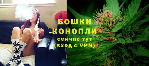 мяу мяу кристалл Новозыбков