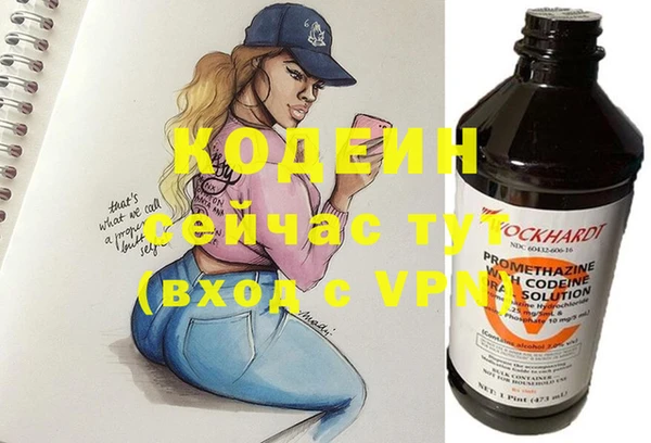 каннабис Новодвинск