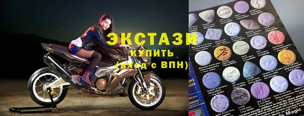 мяу мяу кристалл Новозыбков