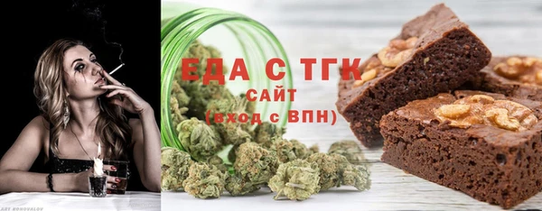 стафф Вязьма