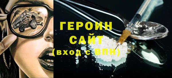 каннабис Новодвинск