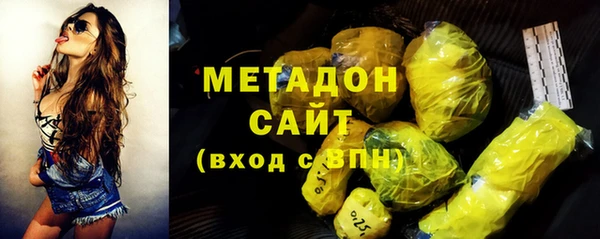 каннабис Новодвинск