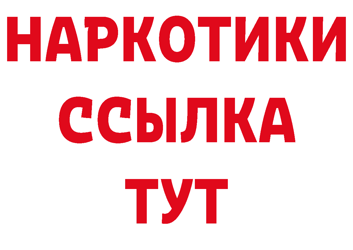 Что такое наркотики площадка наркотические препараты Тарко-Сале