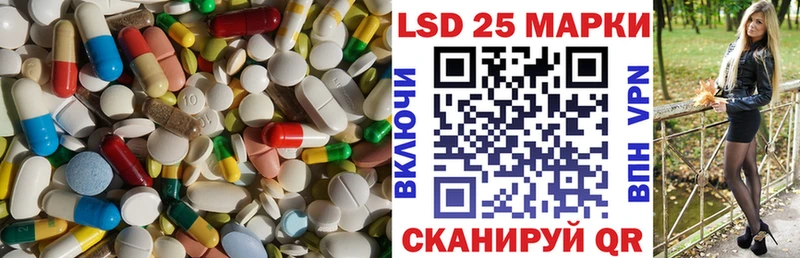 LSD-25 экстази ecstasy  гидра сайт  Тарко-Сале 
