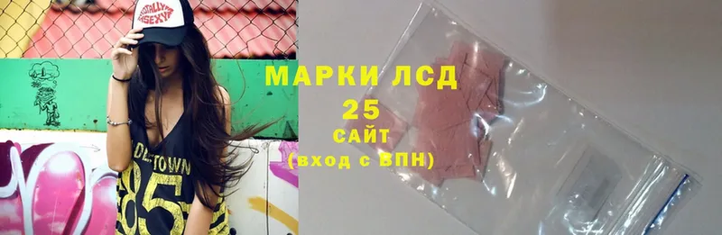 LSD-25 экстази кислота  MEGA вход  Тарко-Сале  купить закладку 