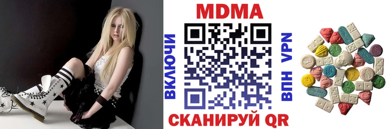 магазин продажи   Тарко-Сале  MDMA кристаллы 