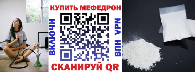 гидра как войти  Тарко-Сале  Мефедрон мяу мяу  купить  