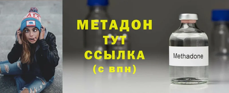 МЕТАДОН methadone  Тарко-Сале 