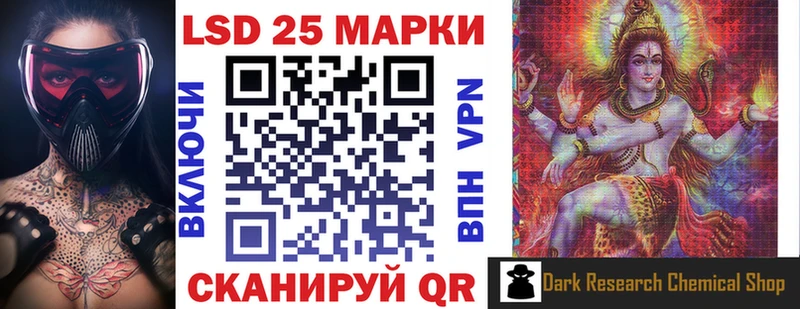 купить  цена  Тарко-Сале  Наркотические марки 1,5мг 